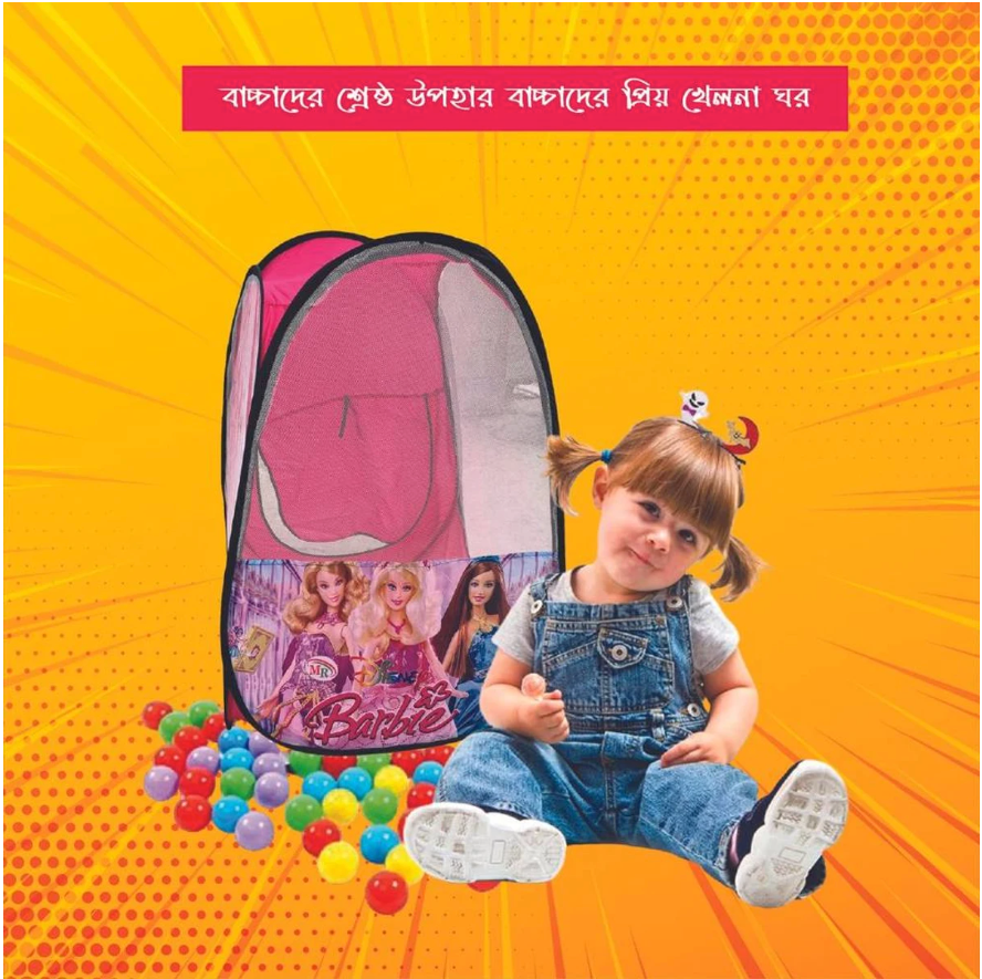 Tent Play House For Kids - Boll 50 pcs